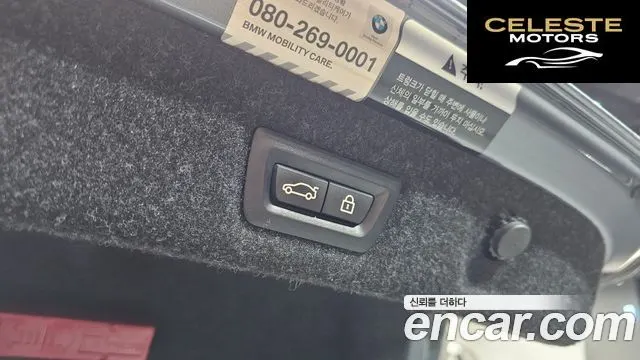 BMW Série 5 (G30) 530i M Sport Plus 2018 — photo 20 sur 20