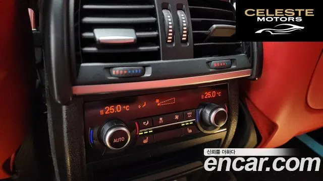 BMW X5M (F15) 4.4 2015 — photo 19 sur 20