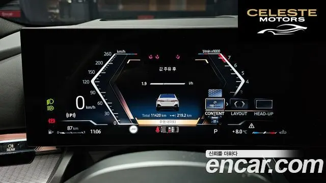 BMW Série 5 (G60) 530i xDrive M Sport 2024 — photo 8 sur 20