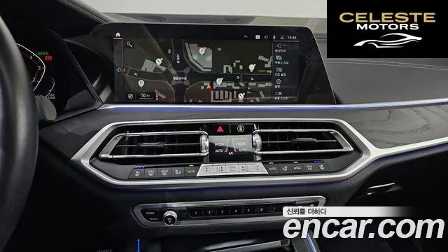 BMW X7 (G07) xDrive 40i Design Pure Excellence 7 places 2022 — photo 14 sur 20