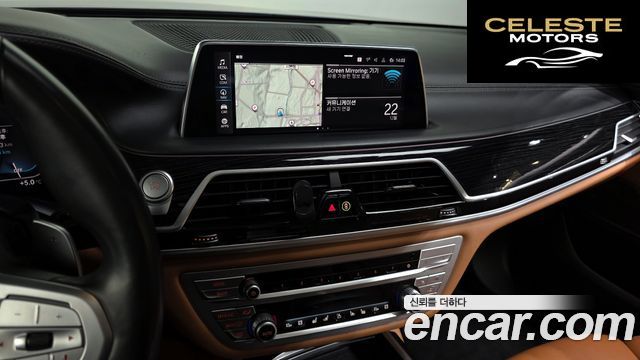 BMW Série 7 (G11) 745Le iPerformance M Sport 2020 — photo 14 sur 26