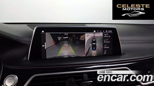 BMW Série 7 (G11) 745Le iPerformance M Sport 2020 — photo 15 sur 26