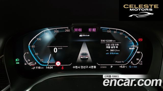 BMW Série 7 (G11) 745Le iPerformance M Sport 2020 — photo 8 sur 26