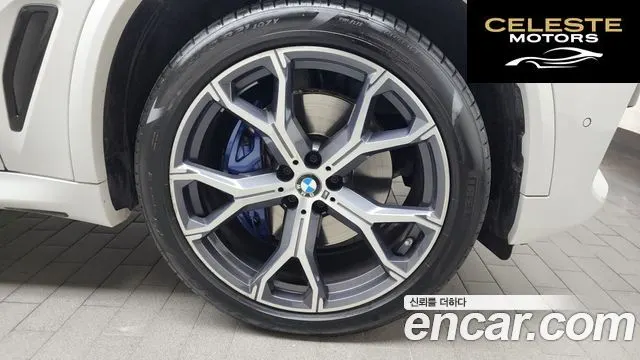 BMW X5 (G05) xDrive 40i M Sport 2021 — photo 5 sur 20