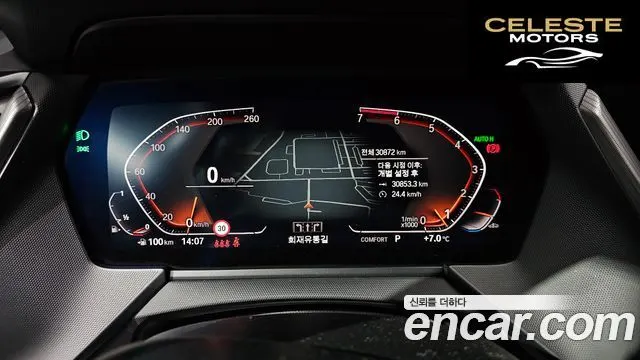 BMW Série 1 (F40) 120i M Sport 2022 — photo 8 sur 20