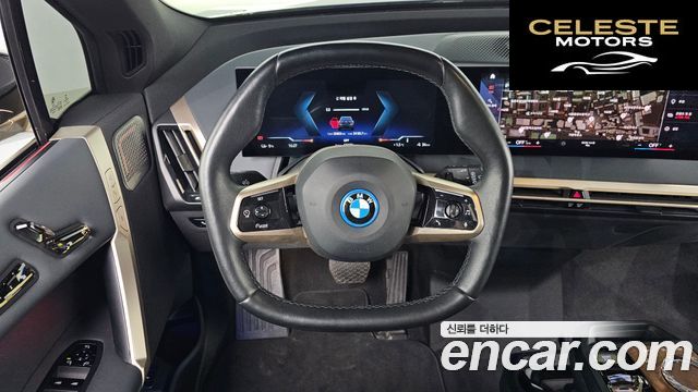 BMW iX xDrive40 Edition 2022 — photo 13 sur 26