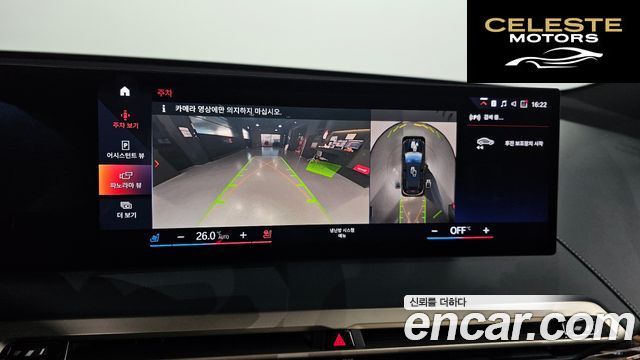 BMW iX xDrive40 Edition 2022 — photo 15 sur 26