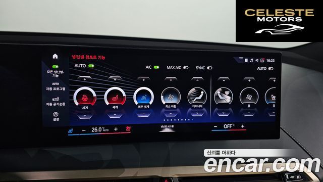 BMW iX xDrive40 Edition 2022 — photo 17 sur 26