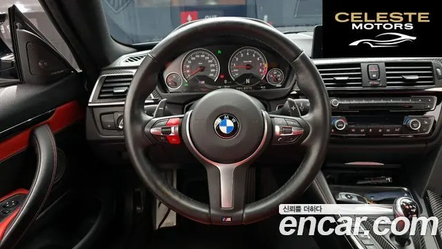 BMW M4 (F82) M4 Coupé Performance Silencer Edition 2017 — photo 13 sur 26