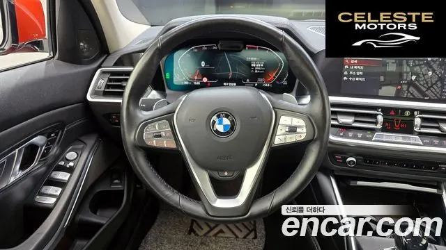 BMW Série 3 (G20) 320d Luxury 2021 — photo 14 sur 20