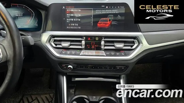 BMW Série 3 (G20) 320d Luxury 2021 — photo 15 sur 20