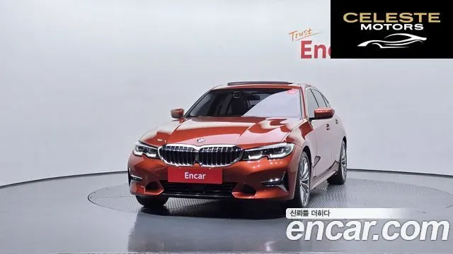 BMW Série 3 (G20) 320d Luxury 2021 — photo 3 sur 20