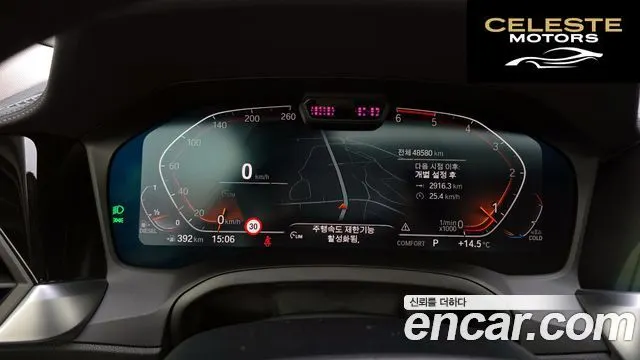 BMW Série 3 (G20) 320d Luxury 2021 — photo 8 sur 20