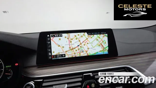 BMW Série 5 (G30) 530i M Sport Plus 2018 — photo 15 sur 20
