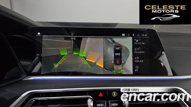 BMW X7 (G07) xDrive 40i Design Pure Excellence 7 places 2022 — photo 15 sur 20