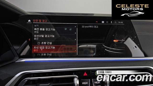 BMW X7 (G07) xDrive 40i Design Pure Excellence 7 places 2022 — photo 16 sur 20