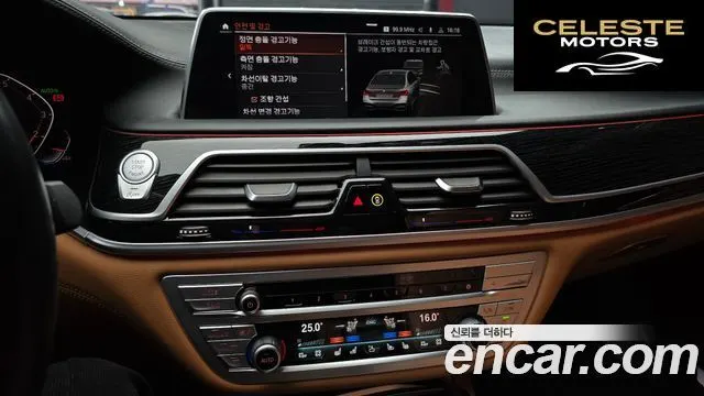 BMW Série 7 (G11) 740Li xDrive M Sport 2021 — photo 14 sur 20