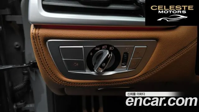 BMW Série 7 (G11) 740Li xDrive M Sport 2021 — photo 17 sur 20