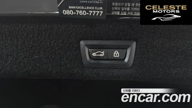 BMW Série 7 (G11) 740Li xDrive M Sport 2021 — photo 20 sur 20