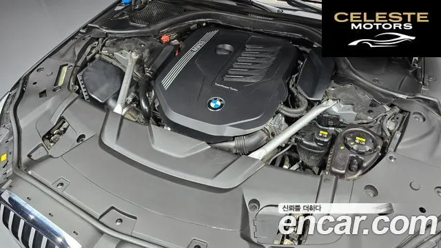 BMW Série 7 (G11) 740Li xDrive M Sport 2021 — photo 6 sur 20