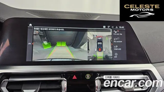 BMW Série 3 (G20) 320i Luxury 2021 — photo 15 sur 20