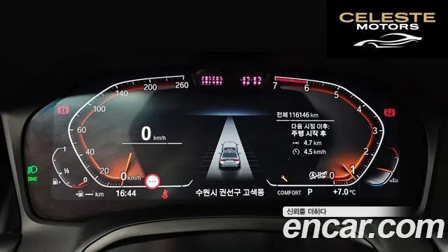 BMW Série 3 (G20) 320i Luxury 2021 — photo 8 sur 20