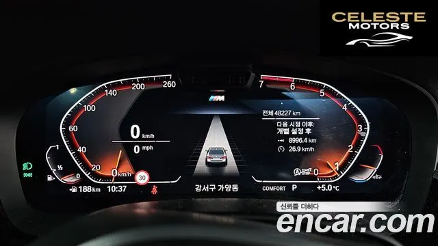 BMW Série 5 (G30) 530i M Sport 2021 — photo 8 sur 20