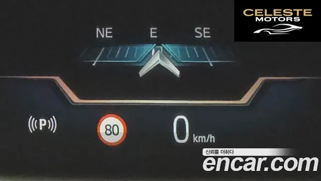 BMW Série 5 (G60) 520i M Sport 2025 — photo 11 sur 26