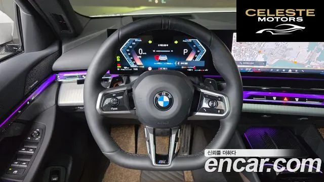 BMW Série 5 (G60) 520i M Sport 2025 — photo 14 sur 26