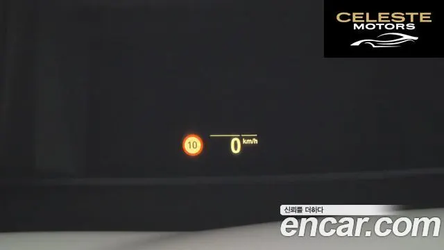 BMW Série 5 (G30) 520d Luxury Plus 2020 — photo 17 sur 20