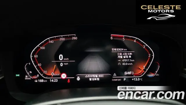 BMW Série 5 (G30) 520d Luxury Plus 2020 — photo 8 sur 20