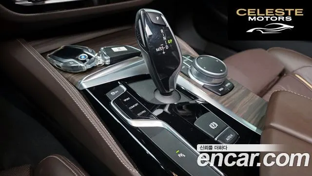 BMW Série 5 (G30) 520d Luxury Plus 2020 — photo 9 sur 20