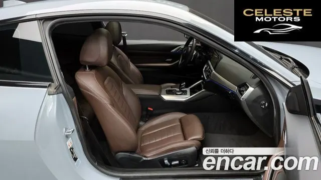 BMW Série 4 (G22) 420i M Sport Performance Coupé 2023 — photo 11 sur 20