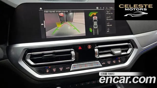 BMW Série 4 (G22) 420i M Sport Performance Coupé 2023 — photo 15 sur 20