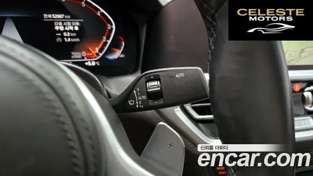 BMW Série 4 (G22) 420i M Sport Performance Coupé 2023 — photo 17 sur 20