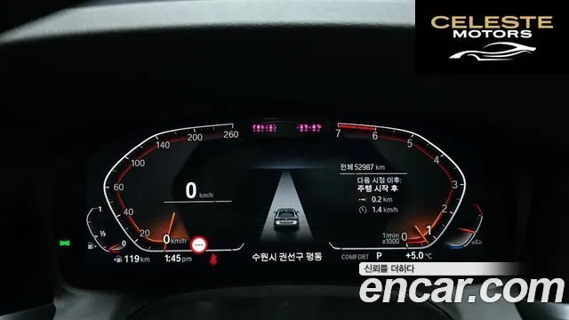 BMW Série 4 (G22) 420i M Sport Performance Coupé 2023 — photo 8 sur 20
