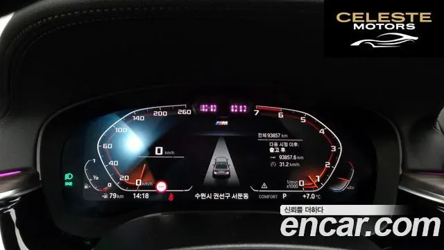 BMW Série 5 (G30) 530i M Sport 2021 — photo 8 sur 20