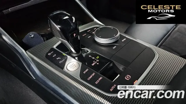 BMW Série 3 (G20) 320d M Sport 2021 — photo 8 sur 20