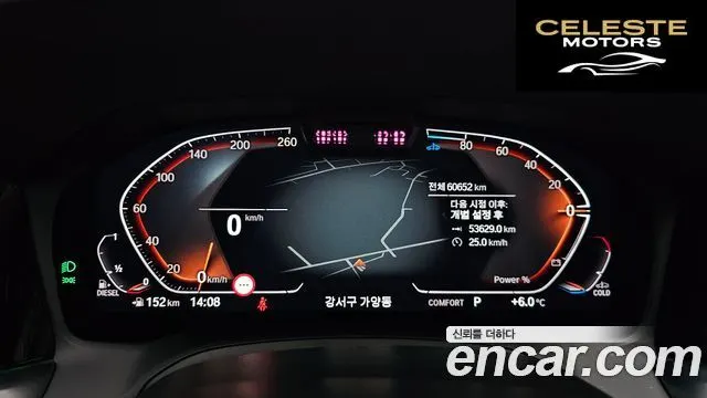 BMW Série 3 (G20) 320d M Sport 2021 — photo 7 sur 20
