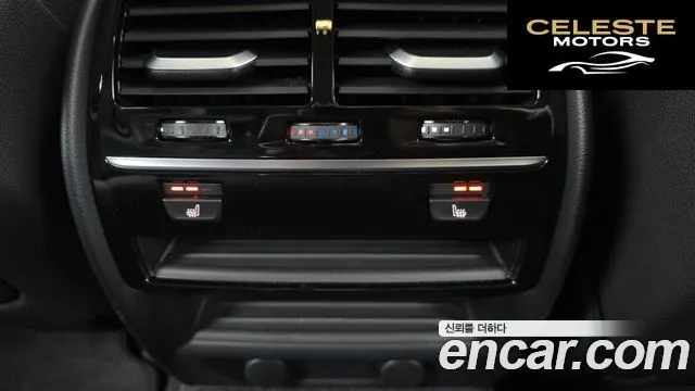 BMW Série 5 (G30) 520i Luxury 2019 — photo 19 sur 20