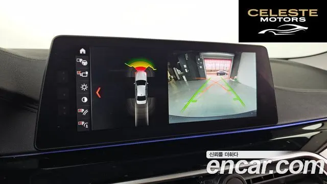 BMW Série 5 (G30) 520d Luxury Spécial Edition 2018 — photo 15 sur 26