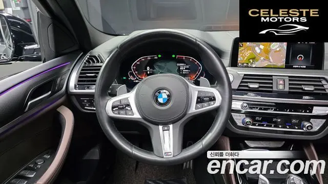 BMW X4 (G02) xDrive20i M Sport X 2021 — photo 13 sur 26