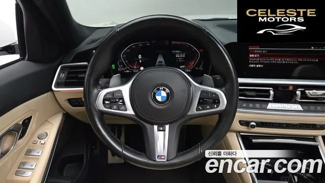 BMW Série 3 (G20) 320d M Sport 2022 — photo 12 sur 20