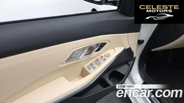 BMW Série 3 (G20) 320d M Sport 2022 — photo 14 sur 20