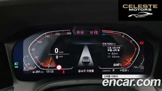 BMW Série 3 (G20) 320d M Sport 2022 — photo 7 sur 20