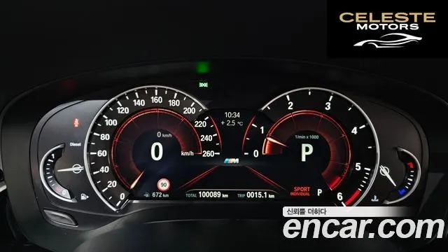 BMW Série 5 (G30) 520d Luxury Spécial Edition 2018 — photo 8 sur 26
