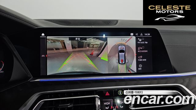 BMW X7 (G07) xDrive 40i Design Pure Excellence 7 places 2020 — photo 14 sur 20