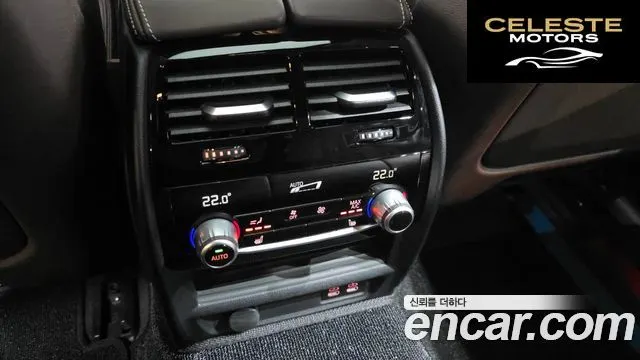 BMW Série 5 (G30) 530i M Sport 2021 — photo 17 sur 20