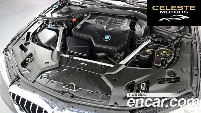 BMW Série 5 (G30) 530i M Sport 2021 — photo 6 sur 20