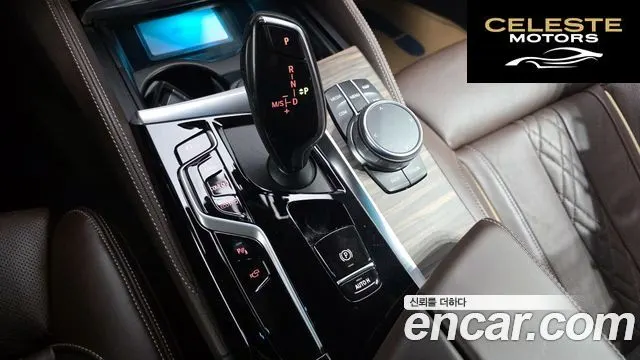 BMW Série 5 (G30) 530i M Sport 2021 — photo 9 sur 20